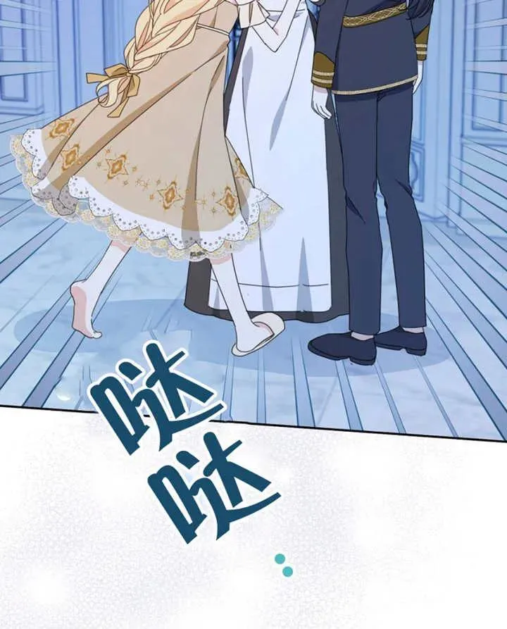 第40话 第103页