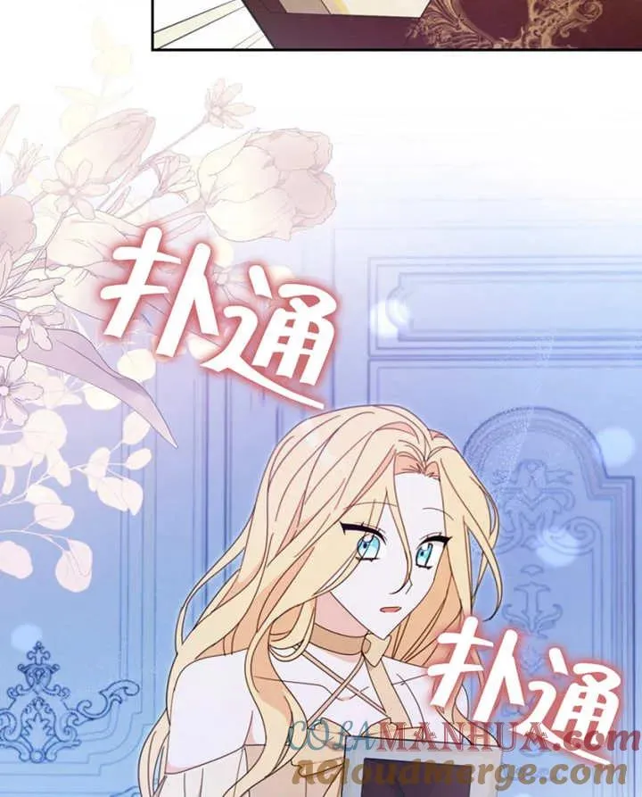 第40话 第105页