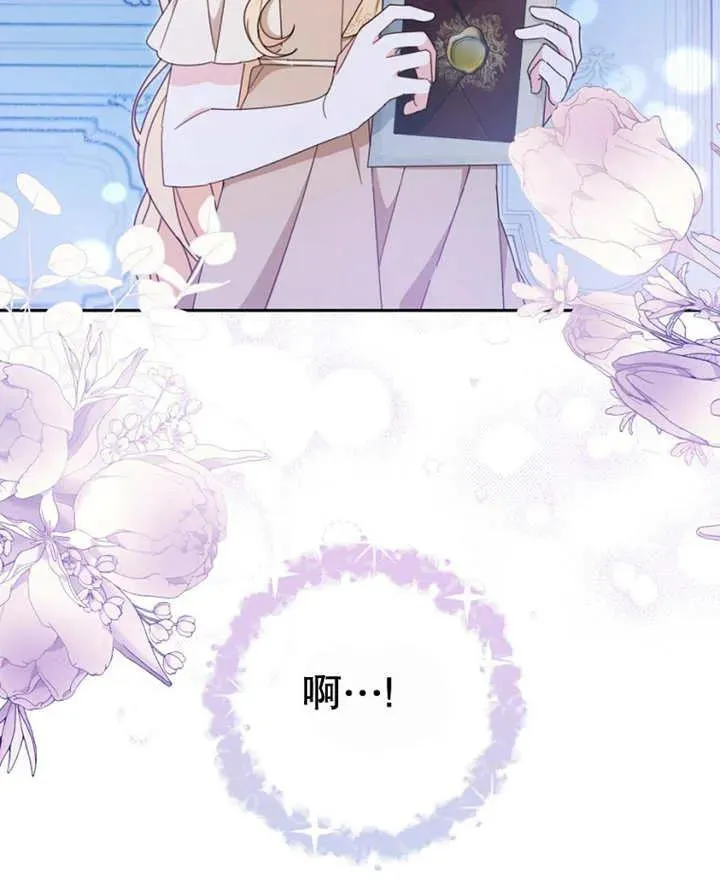 第40话 第106页