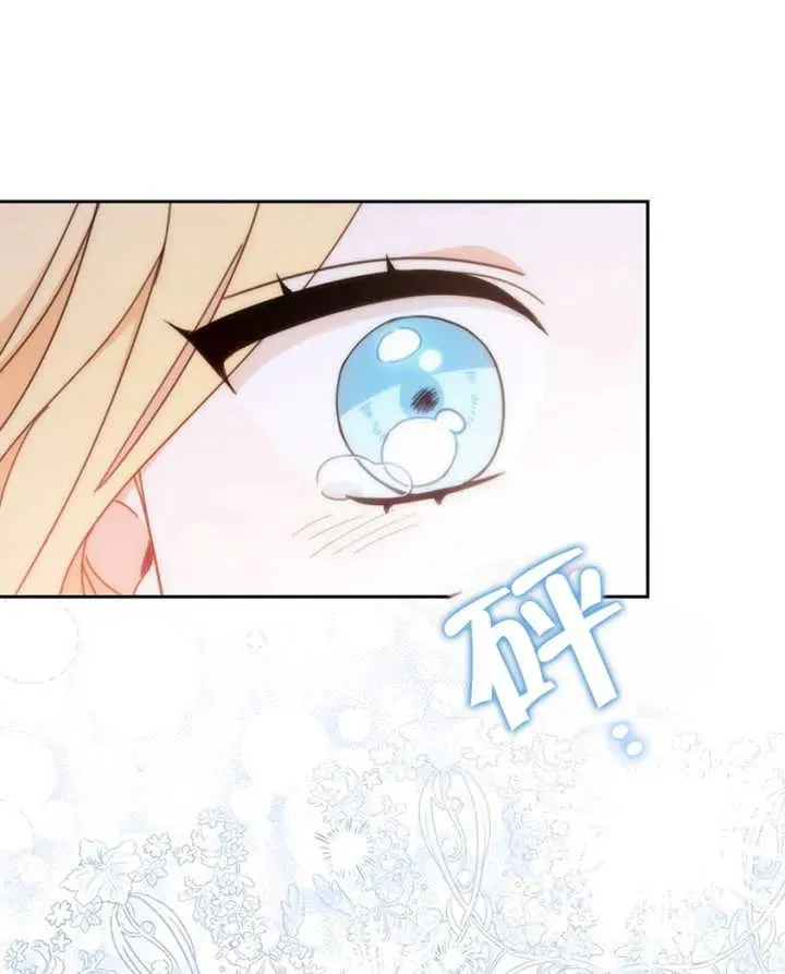 第40话 第107页