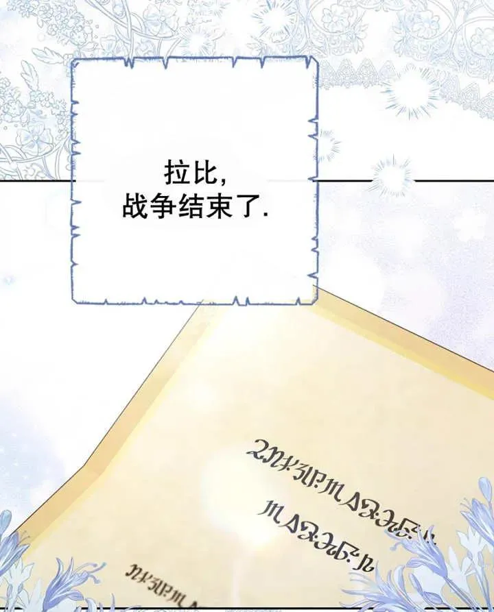 第40话 第108页