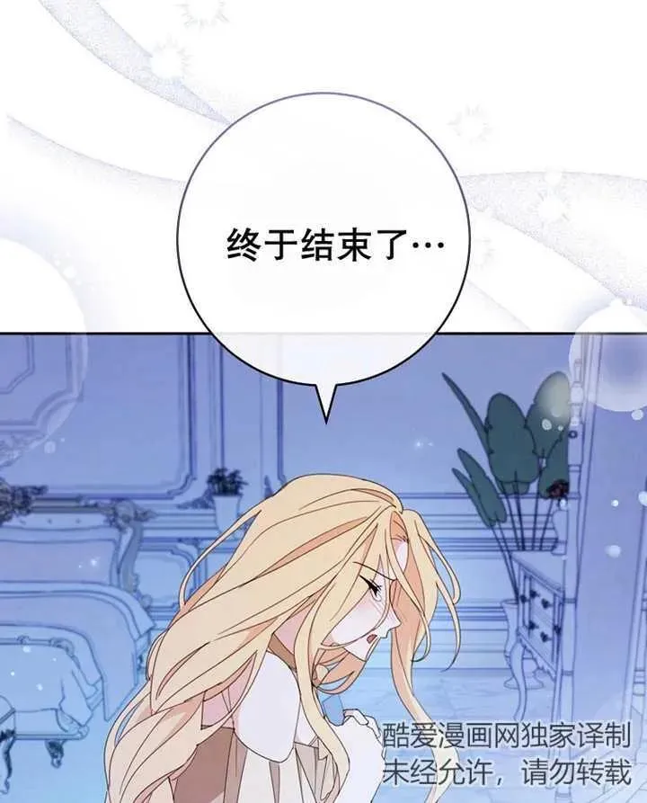第40话 第110页