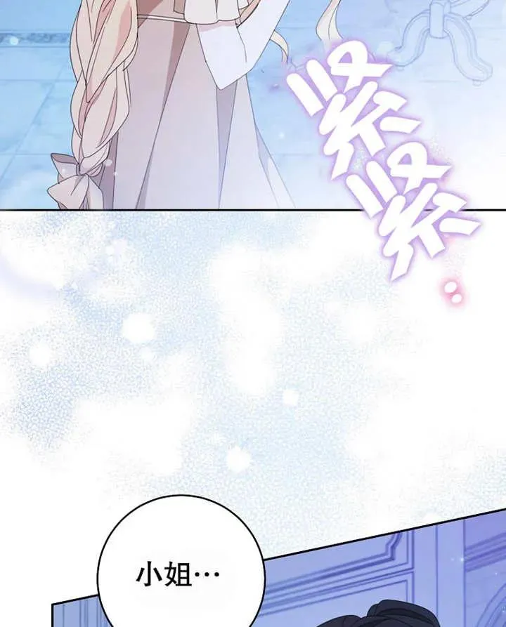 第40话 第111页
