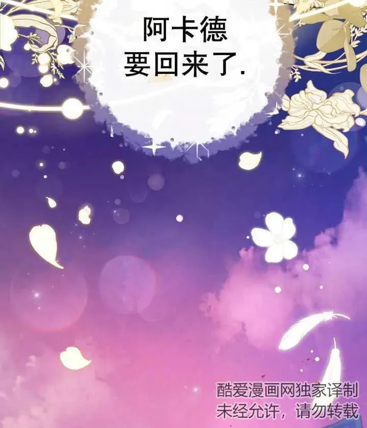 第40话 第115页
