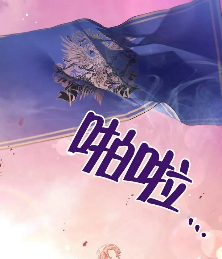 第40话 第116页