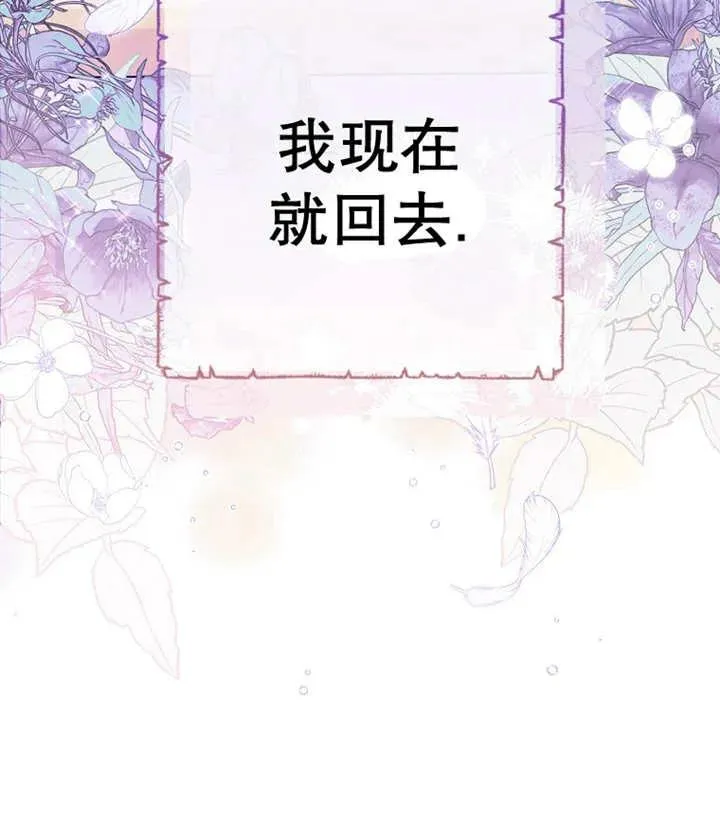 第40话 第120页