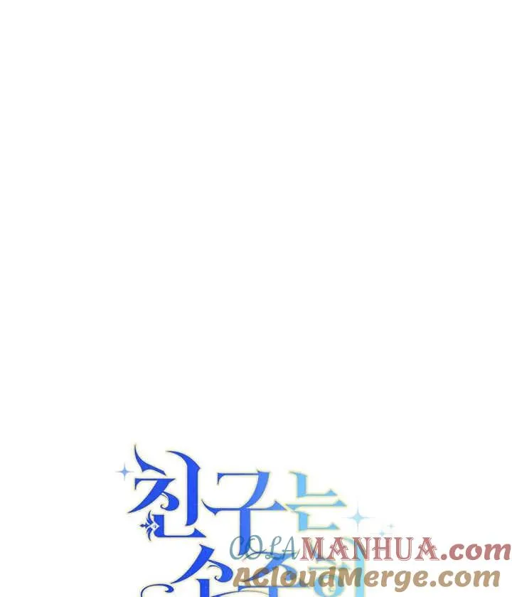 第40话 第121页
