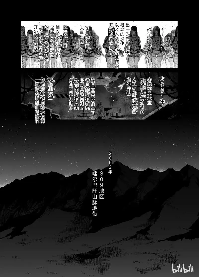 001 第3页