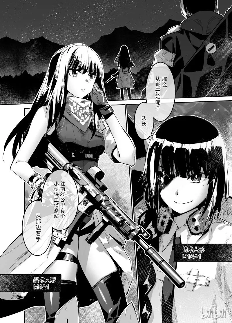 001 第6页