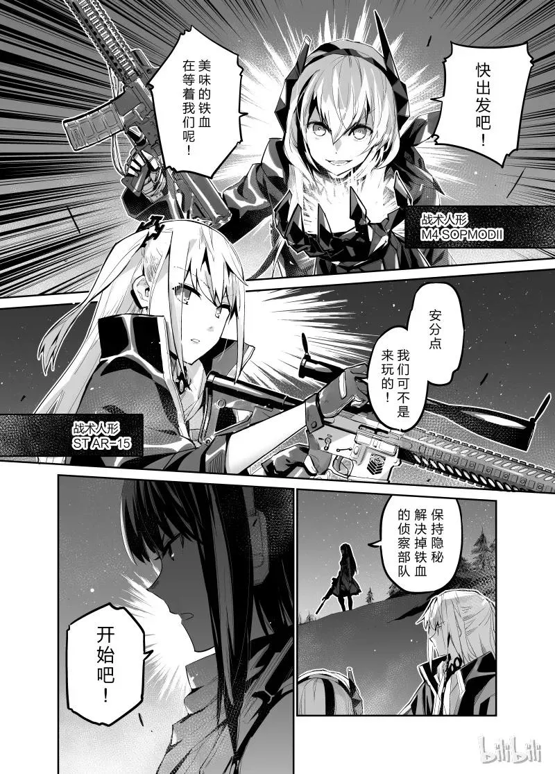 001 第7页