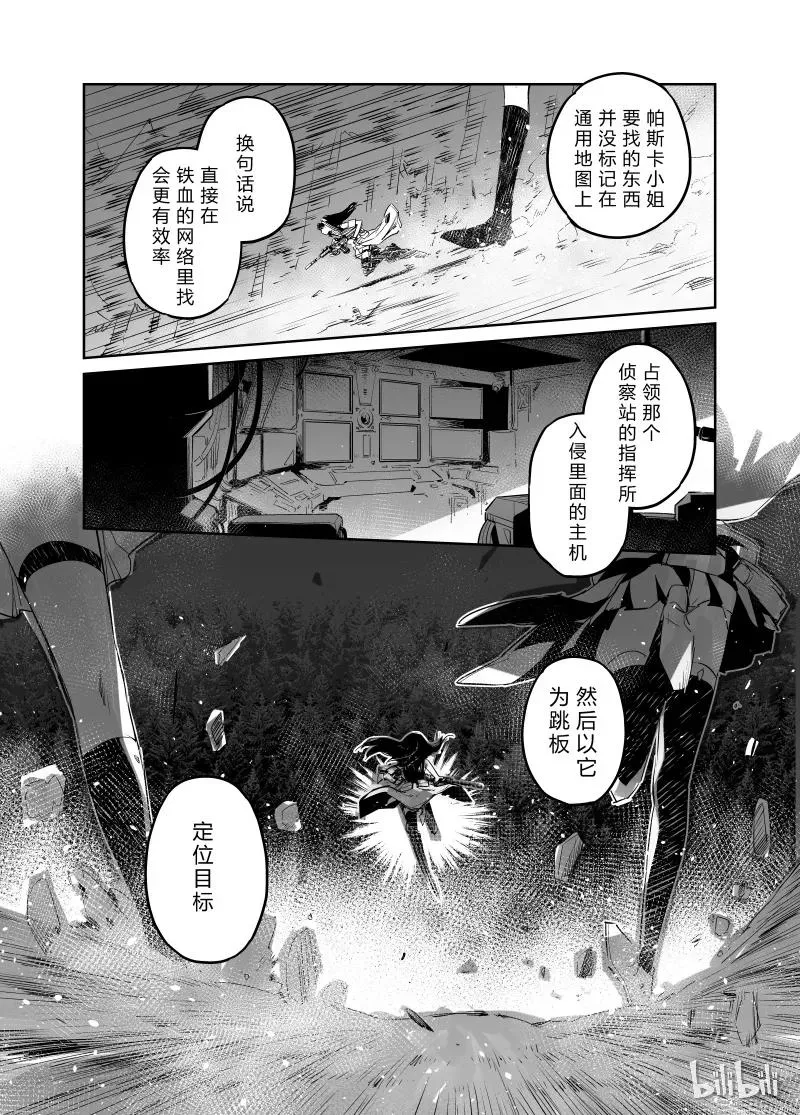 001 第8页