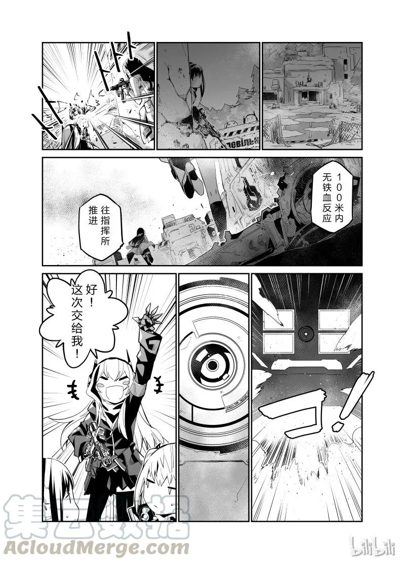 001 第9页