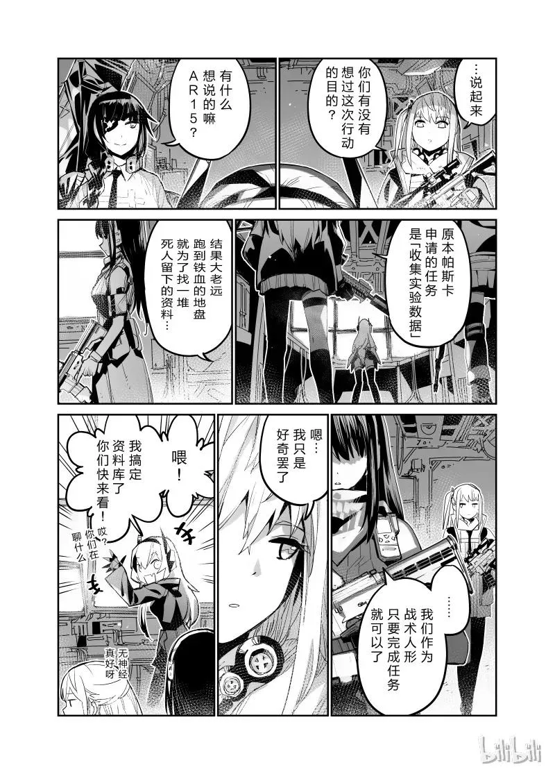 001 第10页
