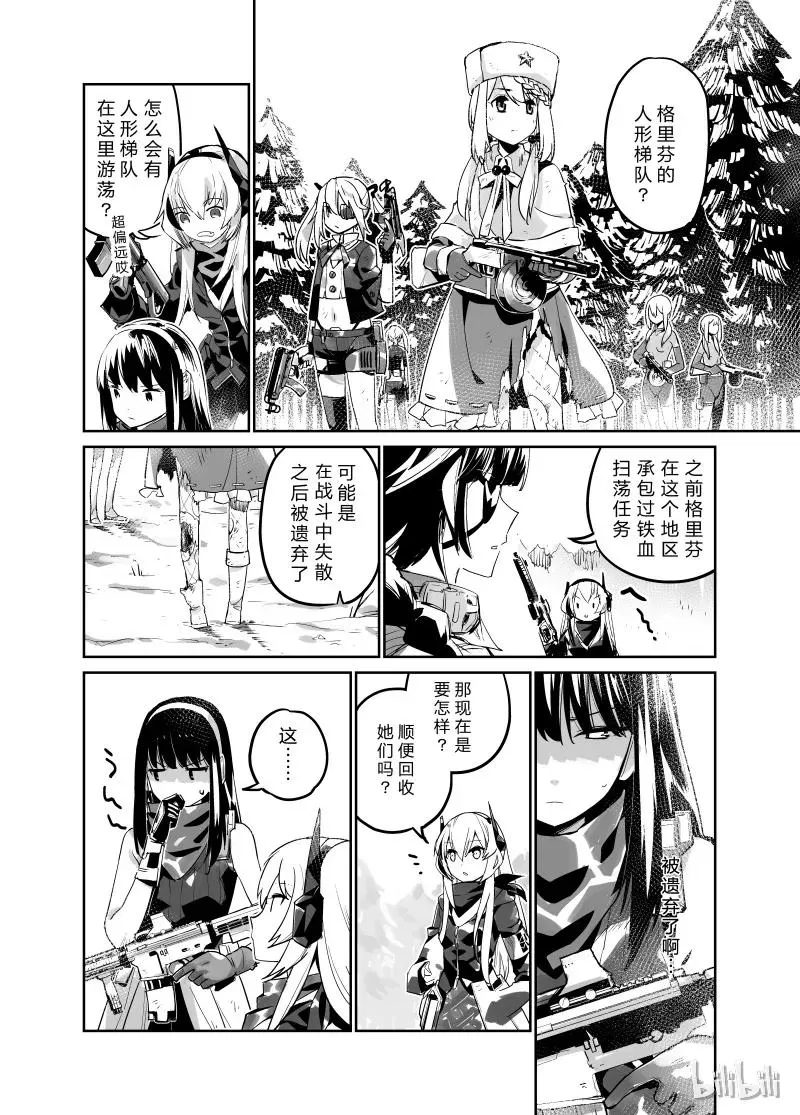 001 第12页