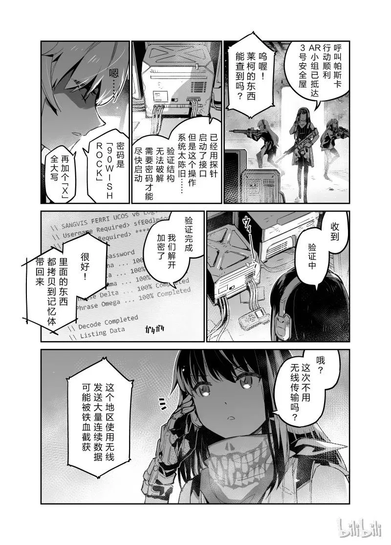 001 第14页