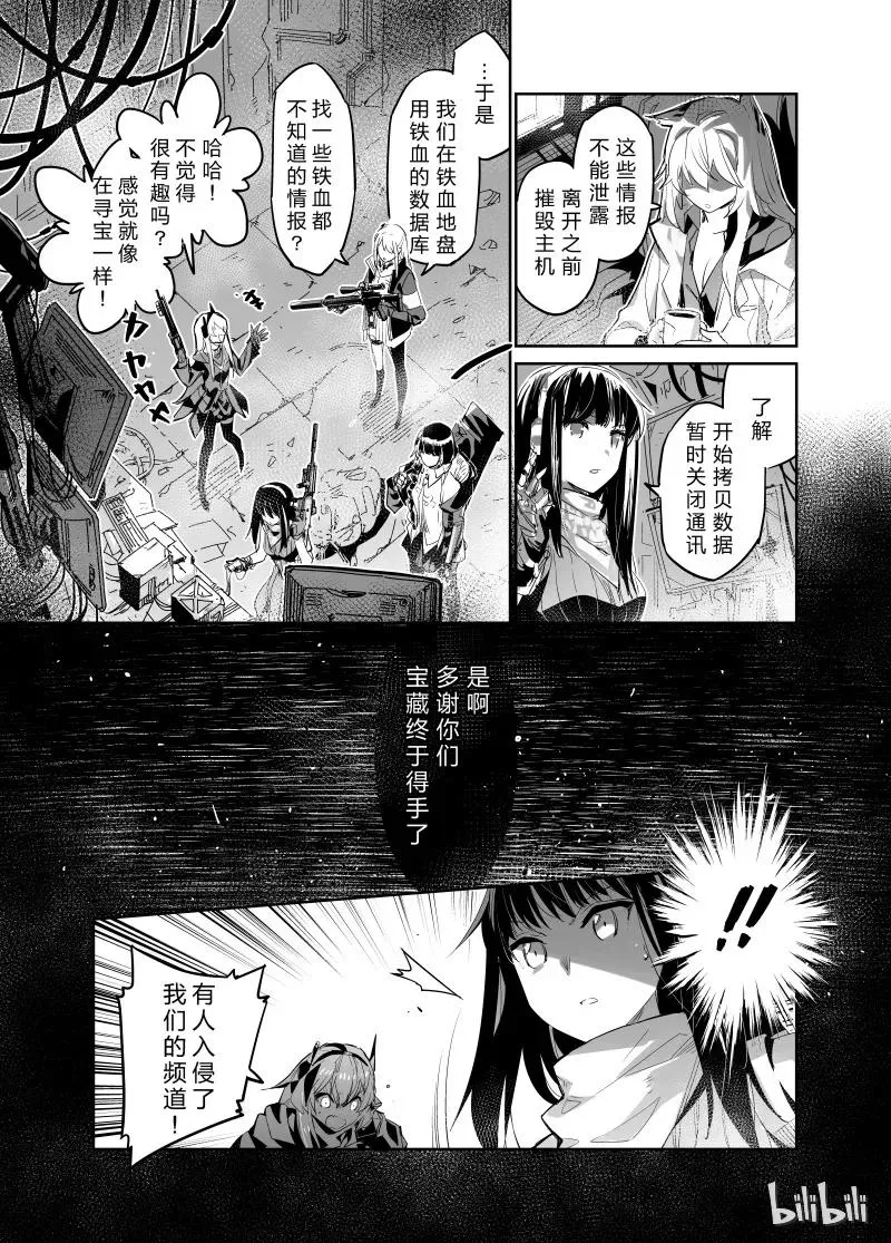 001 第15页