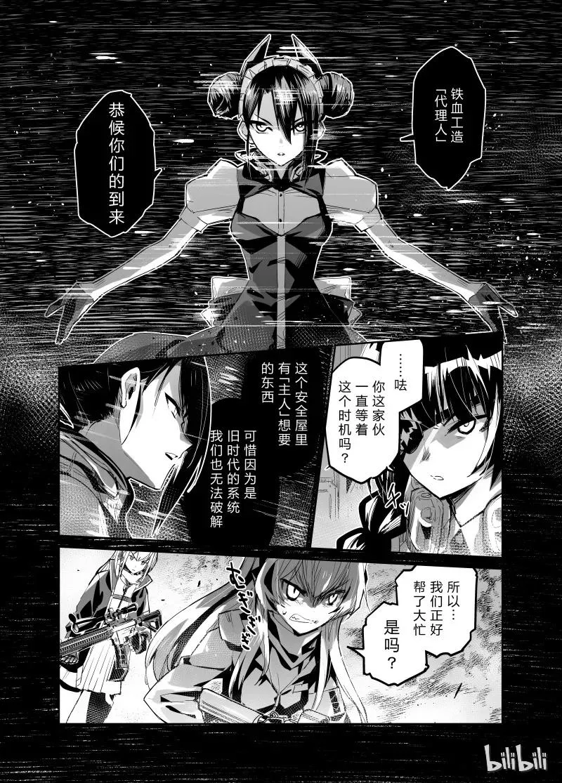 001 第16页