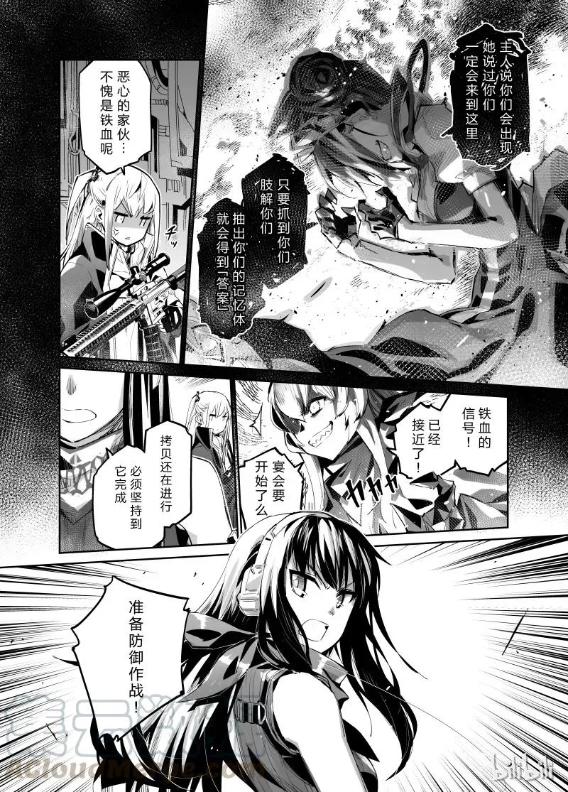 001 第17页