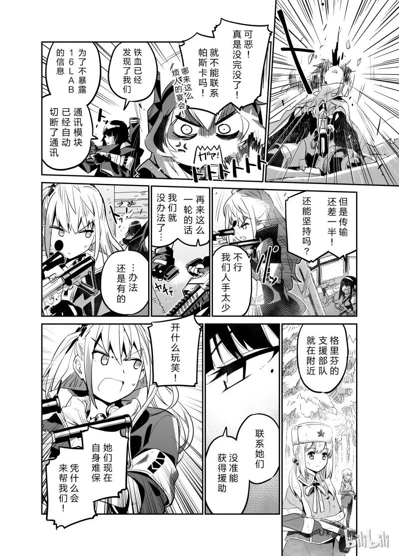 001 第20页