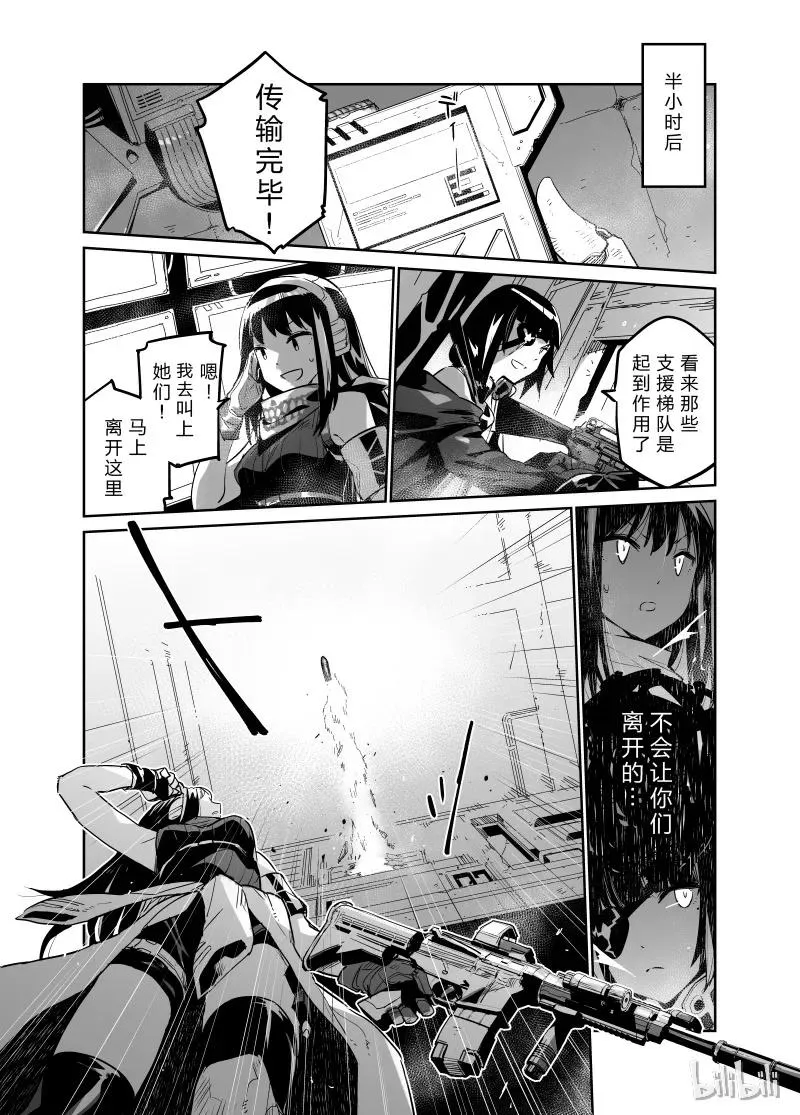 001 第23页
