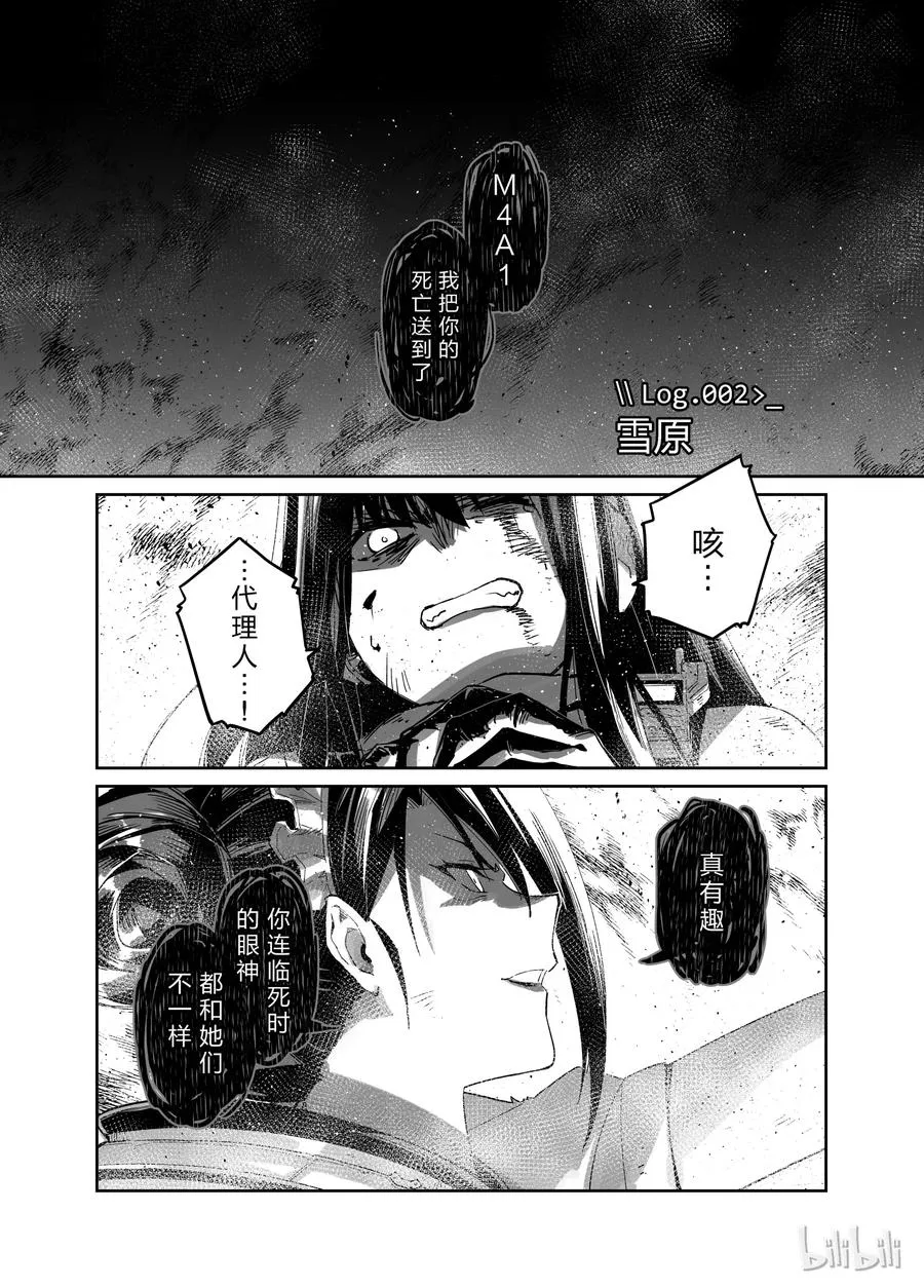 002 第2页