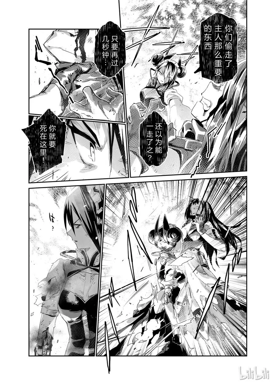 002 第3页