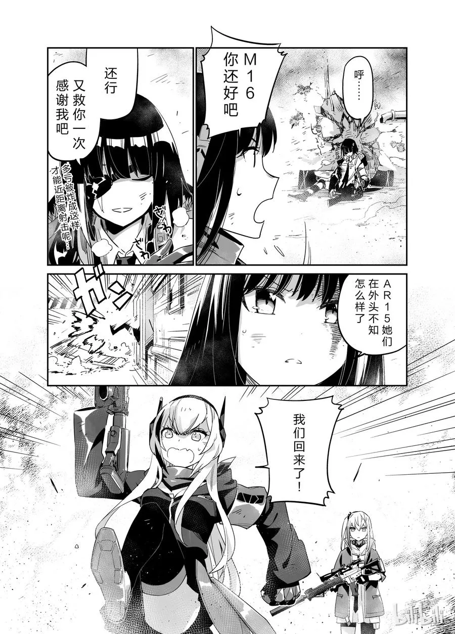 002 第5页
