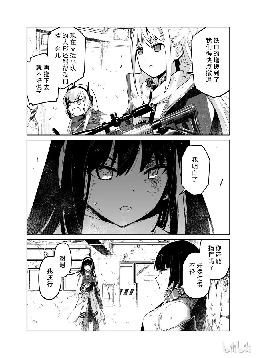 002 第6页