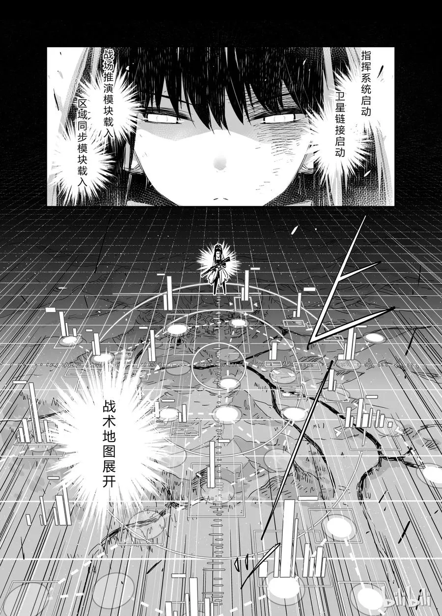 002 第7页