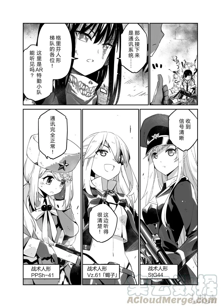002 第8页