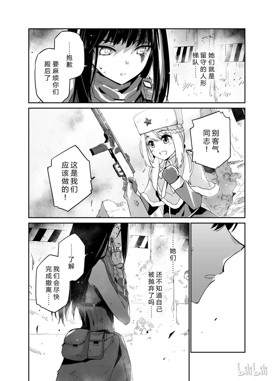 002 第9页