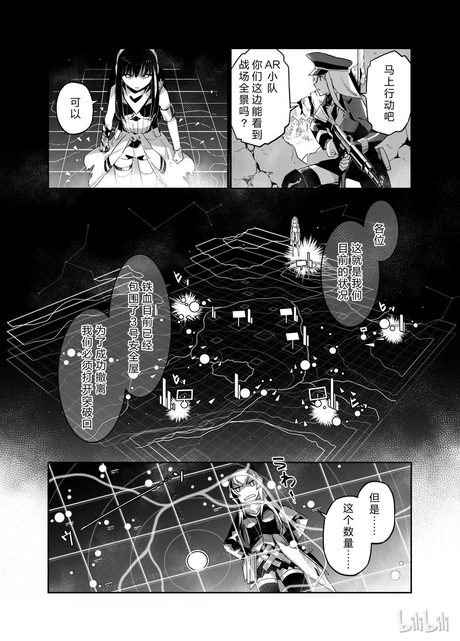 002 第10页