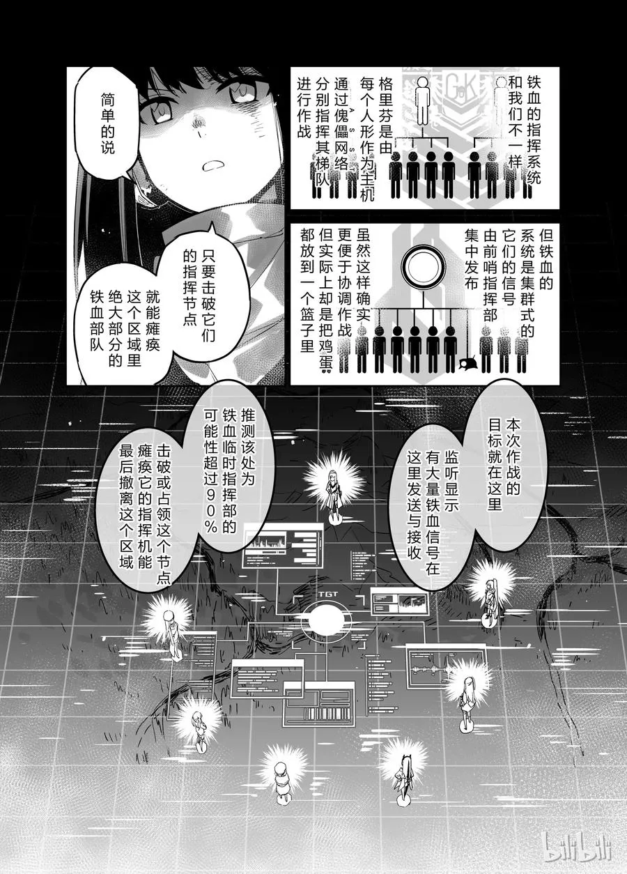 002 第11页