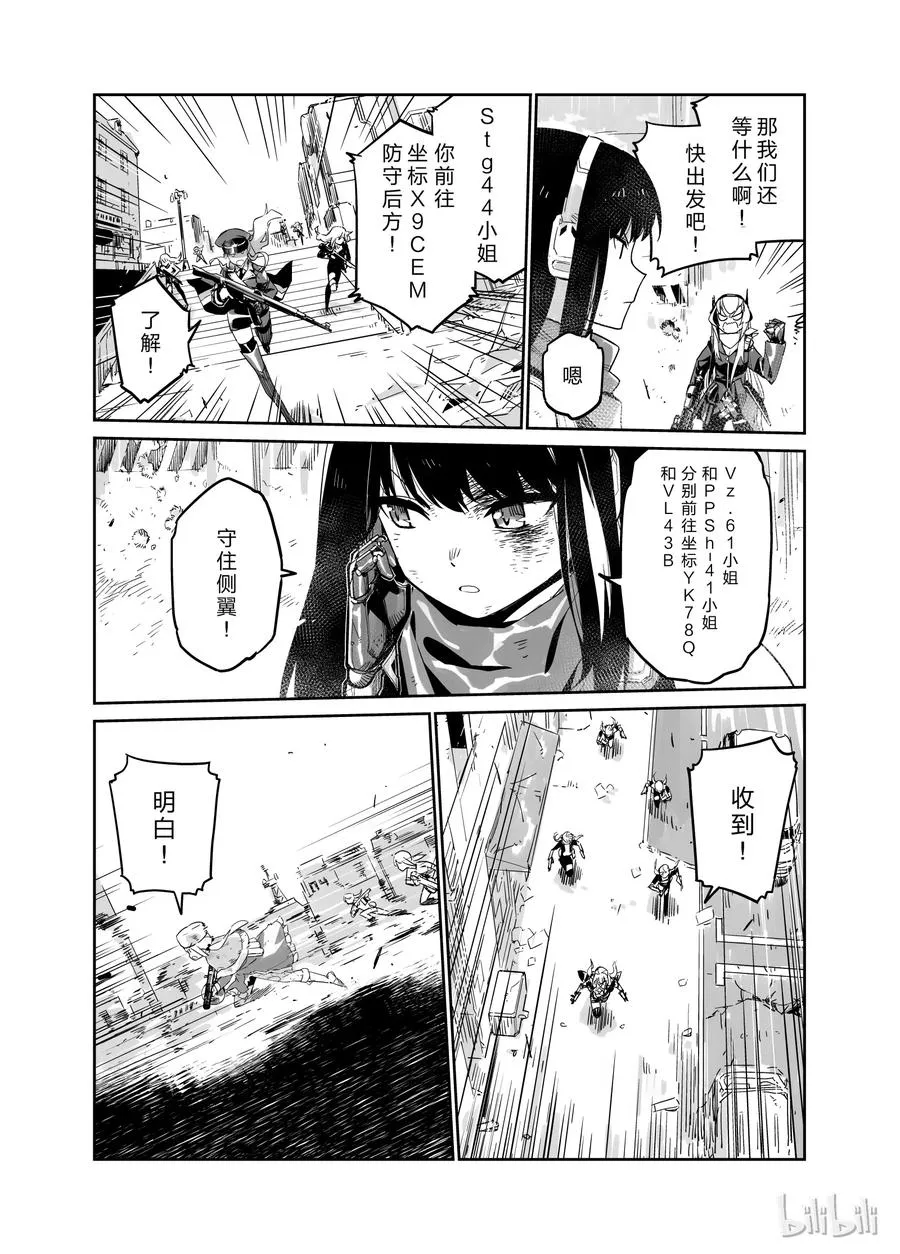 002 第12页