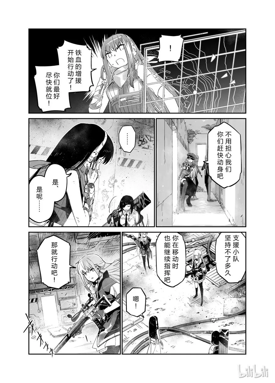 002 第13页