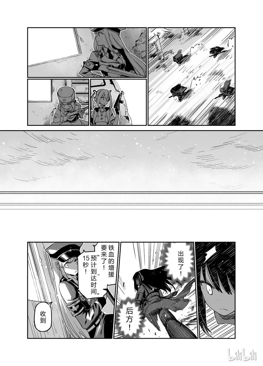 002 第14页