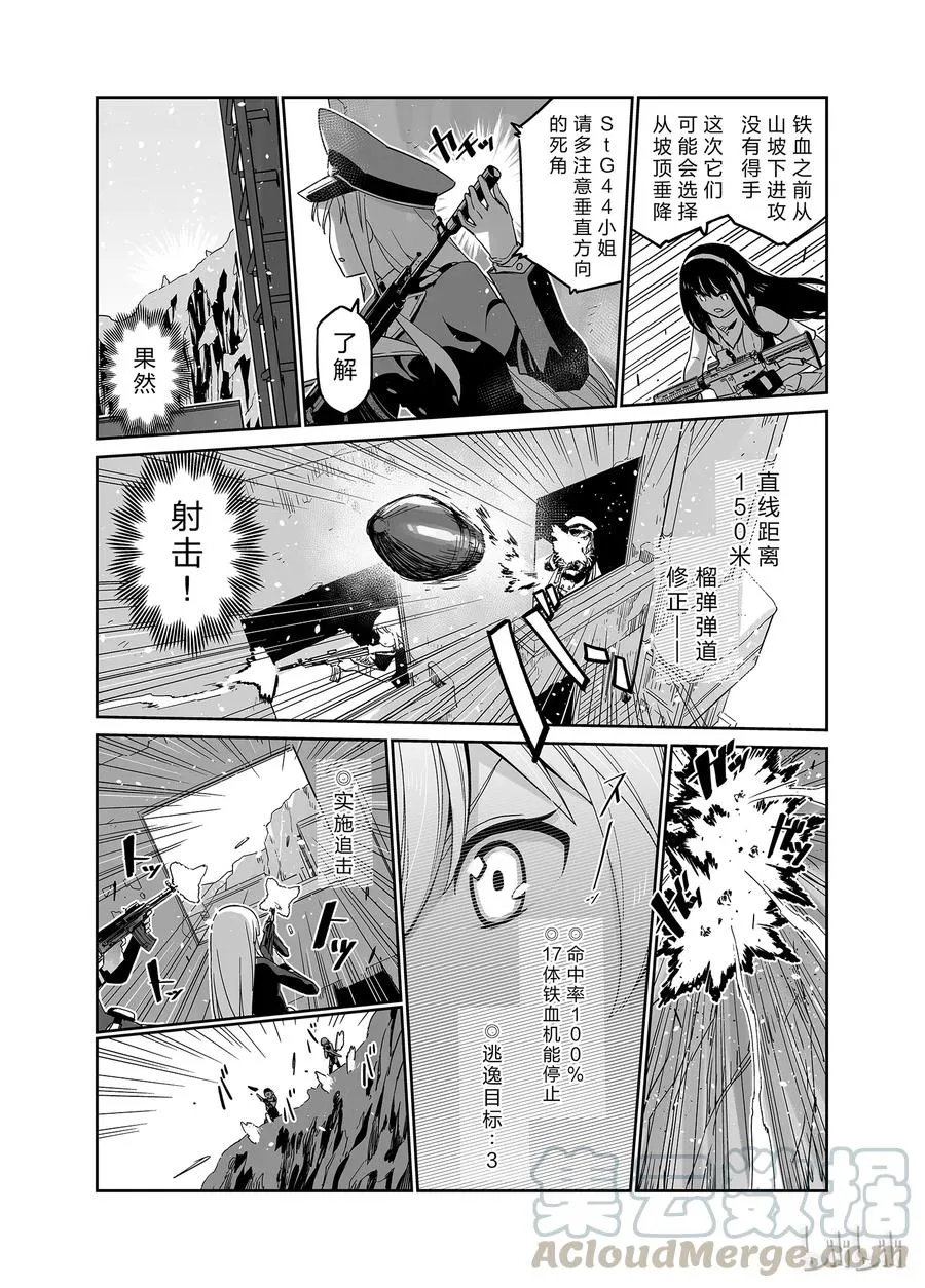 002 第15页