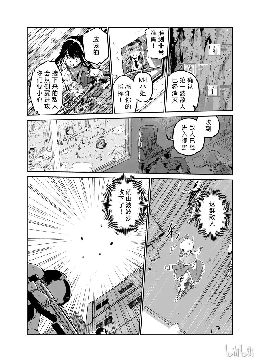 002 第16页
