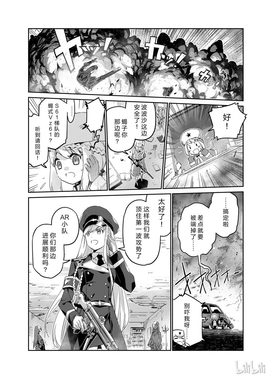002 第17页