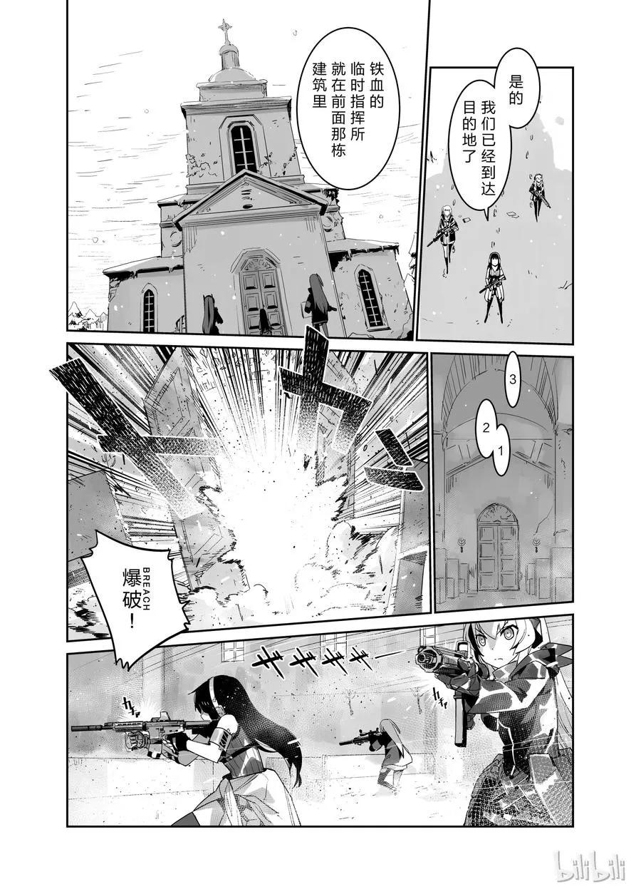 002 第18页