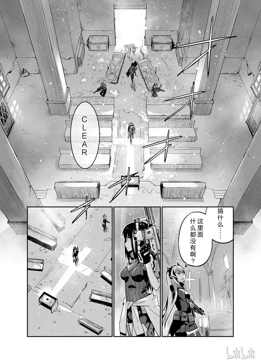 002 第19页