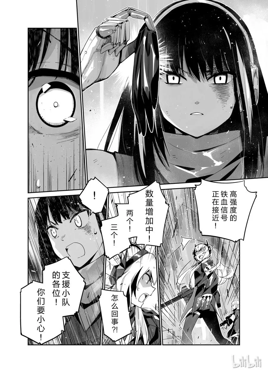 002 第20页