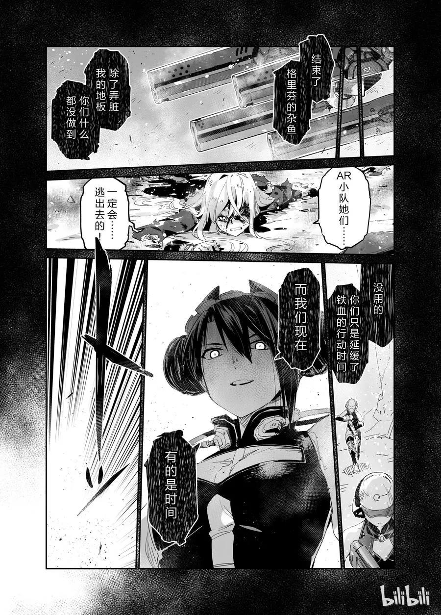 002 第23页