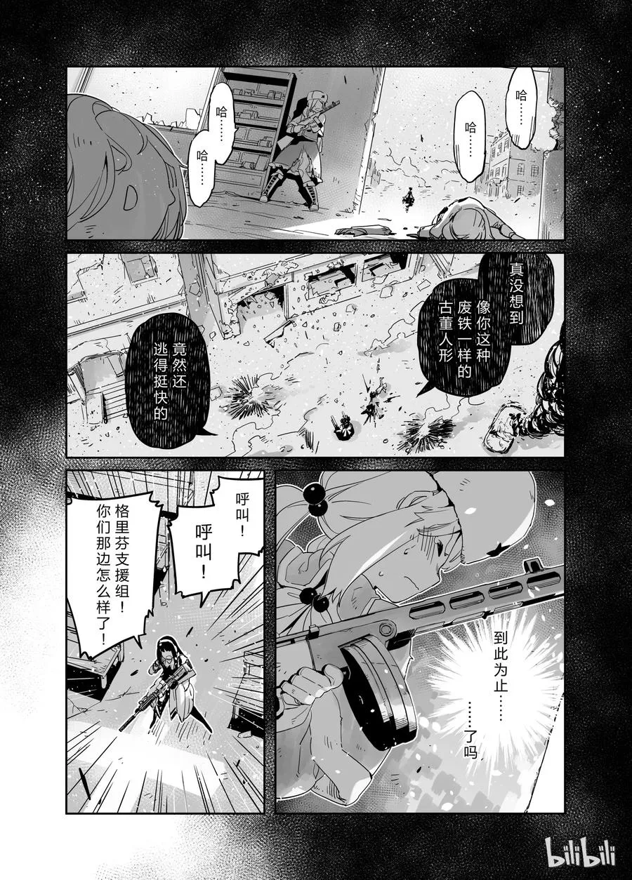 002 第24页