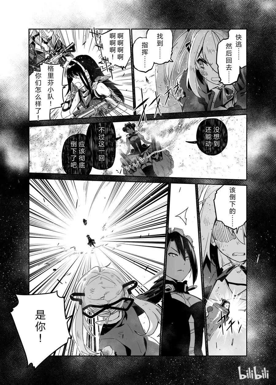 002 第25页