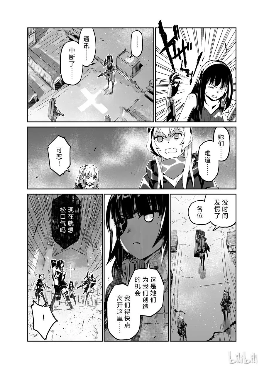 002 第26页