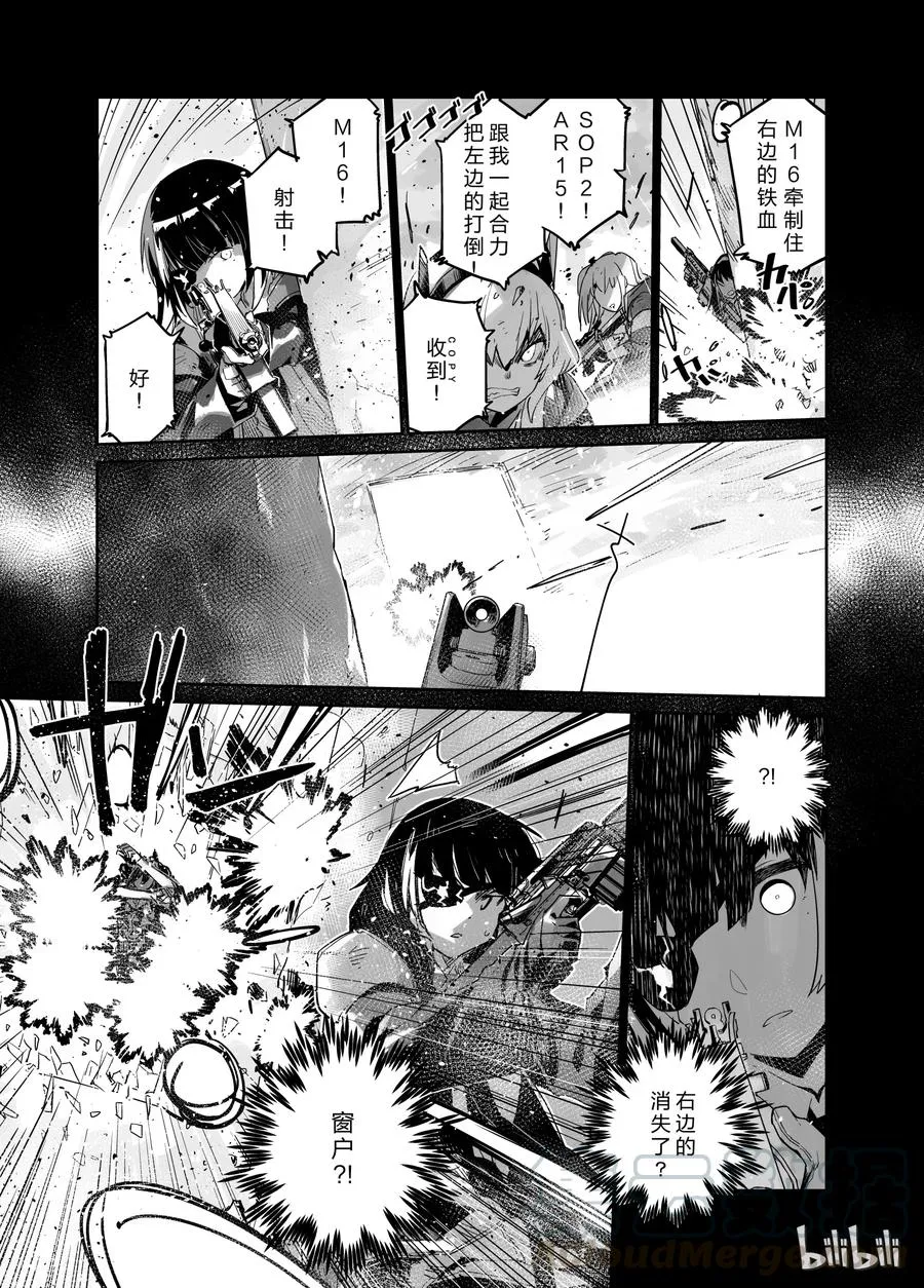 002 第29页