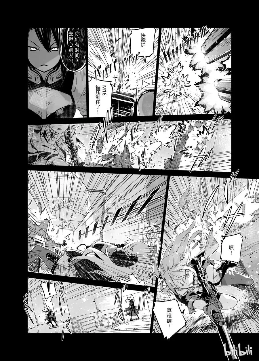 002 第30页