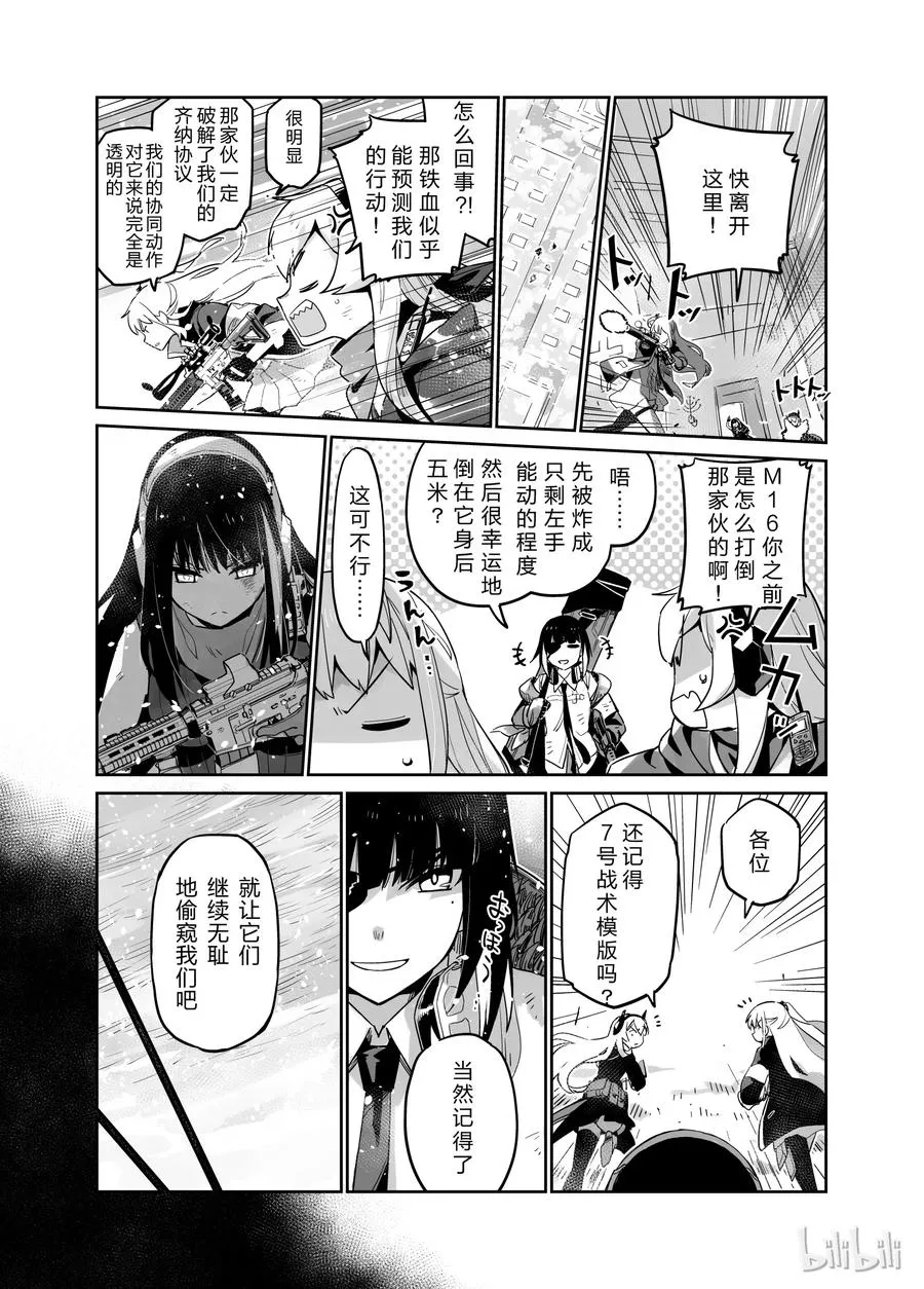 002 第31页