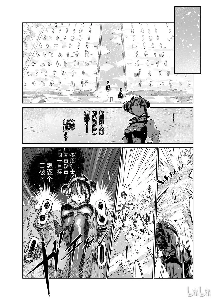 002 第32页
